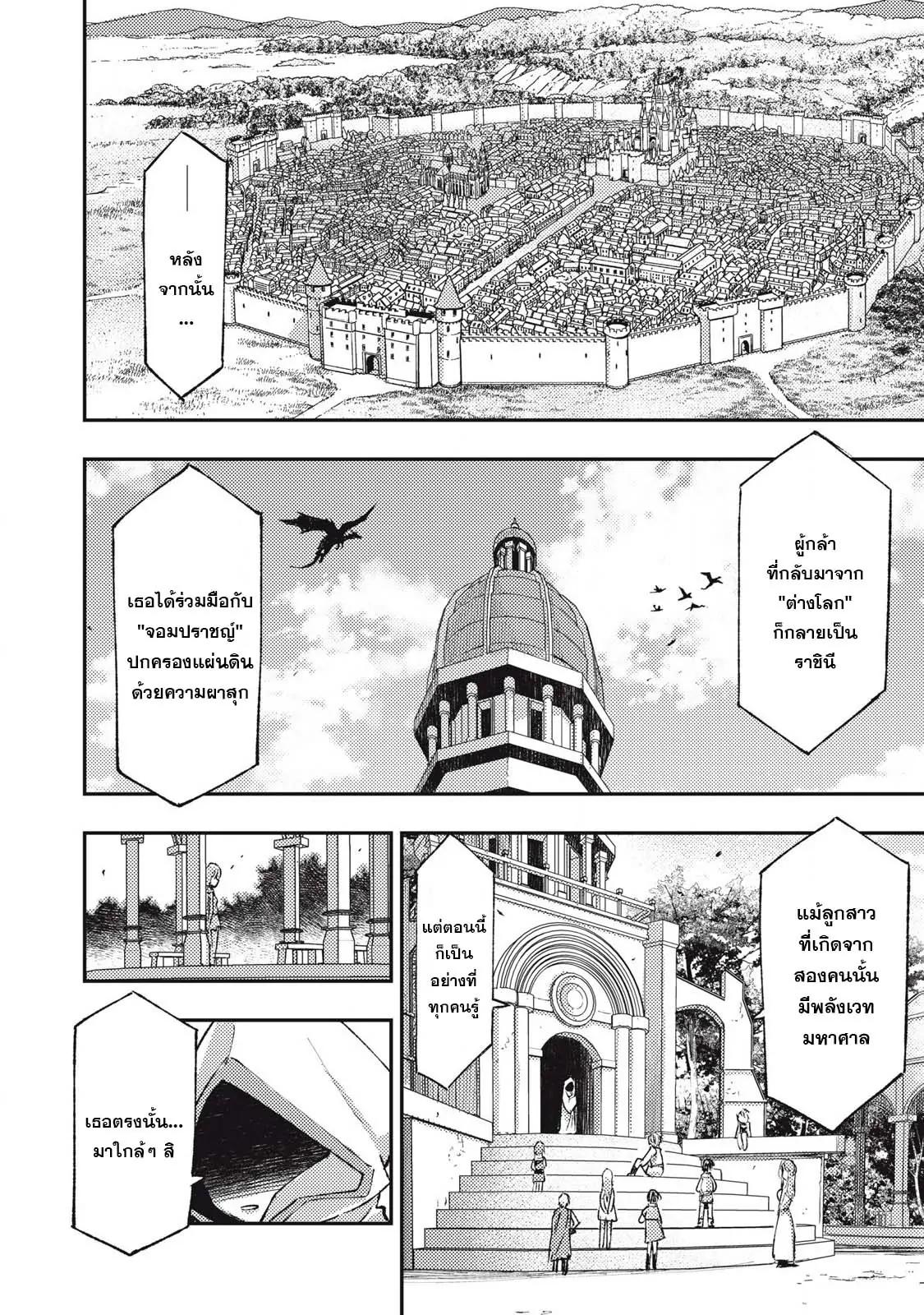 Manga-lc-com อ่านมังงะ อ่านการ์ตูน ออนไลน์ ฟรี Maokin～Joshikou Kyoushi No Ore No Kingyoku Ni Maou Ga Yadotta Ken～ ตอนที่ 1 2 3 4 5 6 7 8 9 10 11 12 13 14 ฟรี ไม่มีโฆษณา Manga-lc - อ่าน มังงะ อ่าน การ์ตูน ออนไลน์ อ่านมังงะ ฟรี