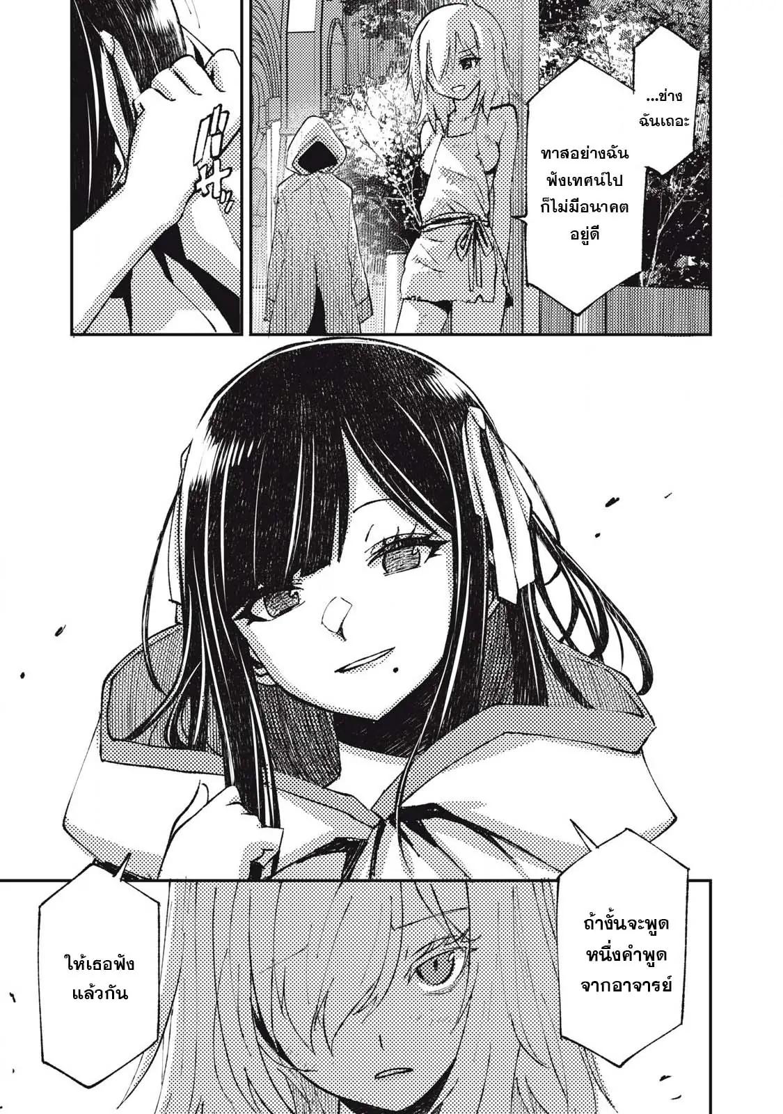 Manga-lc-com อ่านมังงะ อ่านการ์ตูน ออนไลน์ ฟรี Maokin～Joshikou Kyoushi No Ore No Kingyoku Ni Maou Ga Yadotta Ken～ ตอนที่ 1 2 3 4 5 6 7 8 9 10 11 12 13 14 ฟรี ไม่มีโฆษณา Manga-lc - อ่าน มังงะ อ่าน การ์ตูน ออนไลน์ อ่านมังงะ ฟรี