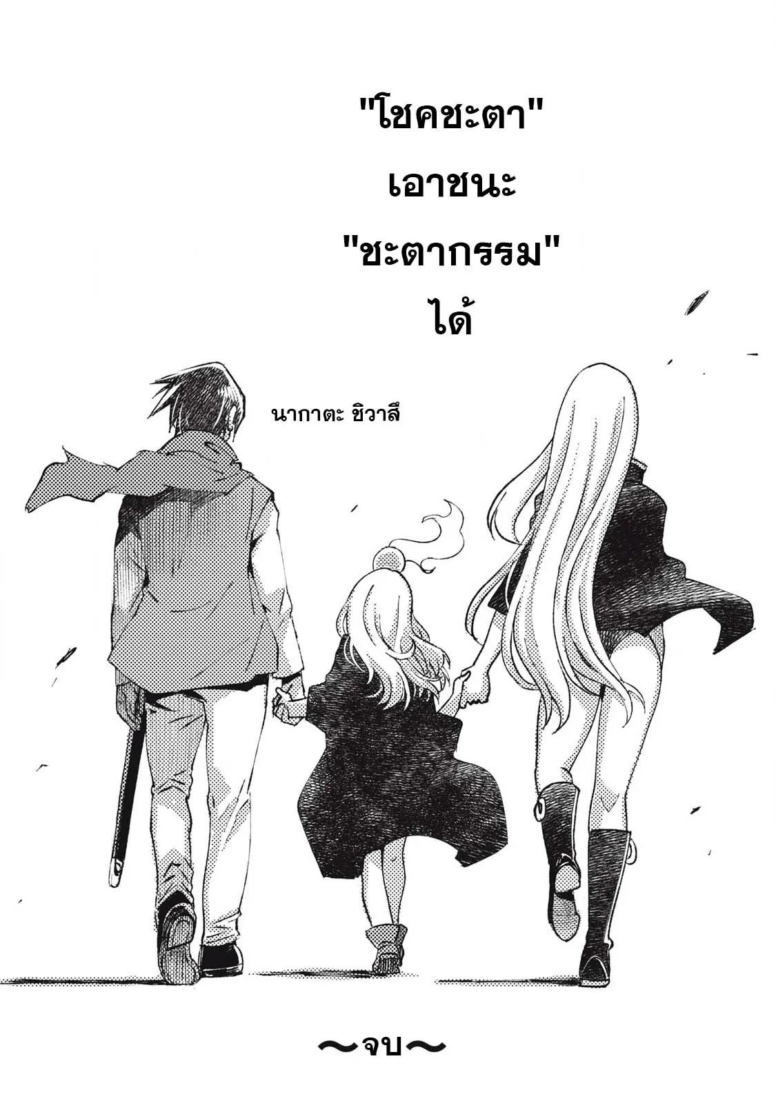 Manga-lc-com อ่านมังงะ อ่านการ์ตูน ออนไลน์ ฟรี Maokin～Joshikou Kyoushi No Ore No Kingyoku Ni Maou Ga Yadotta Ken～ ตอนที่ 1 2 3 4 5 6 7 8 9 10 11 12 13 14 ฟรี ไม่มีโฆษณา Manga-lc - อ่าน มังงะ อ่าน การ์ตูน ออนไลน์ อ่านมังงะ ฟรี