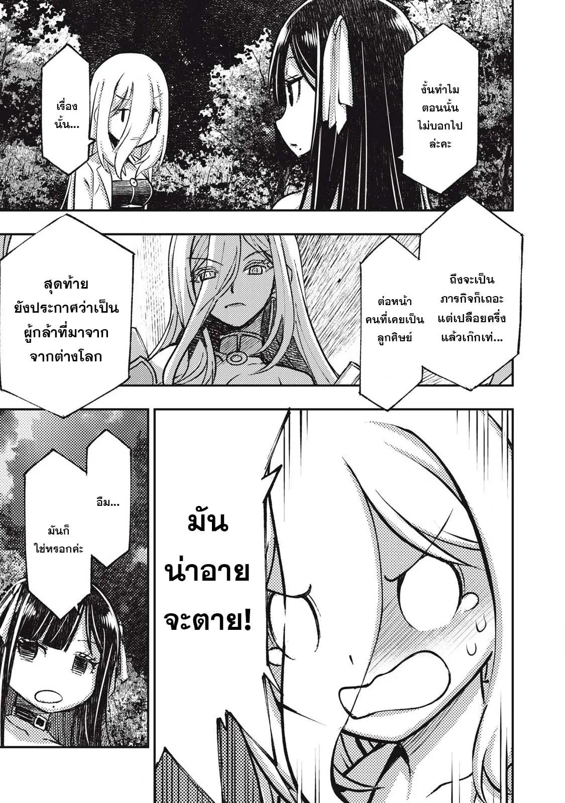 Manga-lc-com อ่านมังงะ อ่านการ์ตูน ออนไลน์ ฟรี Maokin～Joshikou Kyoushi No Ore No Kingyoku Ni Maou Ga Yadotta Ken～ ตอนที่ 1 2 3 4 5 6 7 8 9 10 11 12 13 14 ฟรี ไม่มีโฆษณา Manga-lc - อ่าน มังงะ อ่าน การ์ตูน ออนไลน์ อ่านมังงะ ฟรี