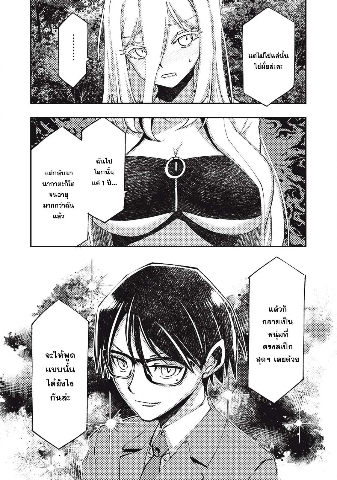 Manga-lc-com อ่านมังงะ อ่านการ์ตูน ออนไลน์ ฟรี Maokin～Joshikou Kyoushi No Ore No Kingyoku Ni Maou Ga Yadotta Ken～ ตอนที่ 1 2 3 4 5 6 7 8 9 10 11 12 13 14 ฟรี ไม่มีโฆษณา Manga-lc - อ่าน มังงะ อ่าน การ์ตูน ออนไลน์ อ่านมังงะ ฟรี