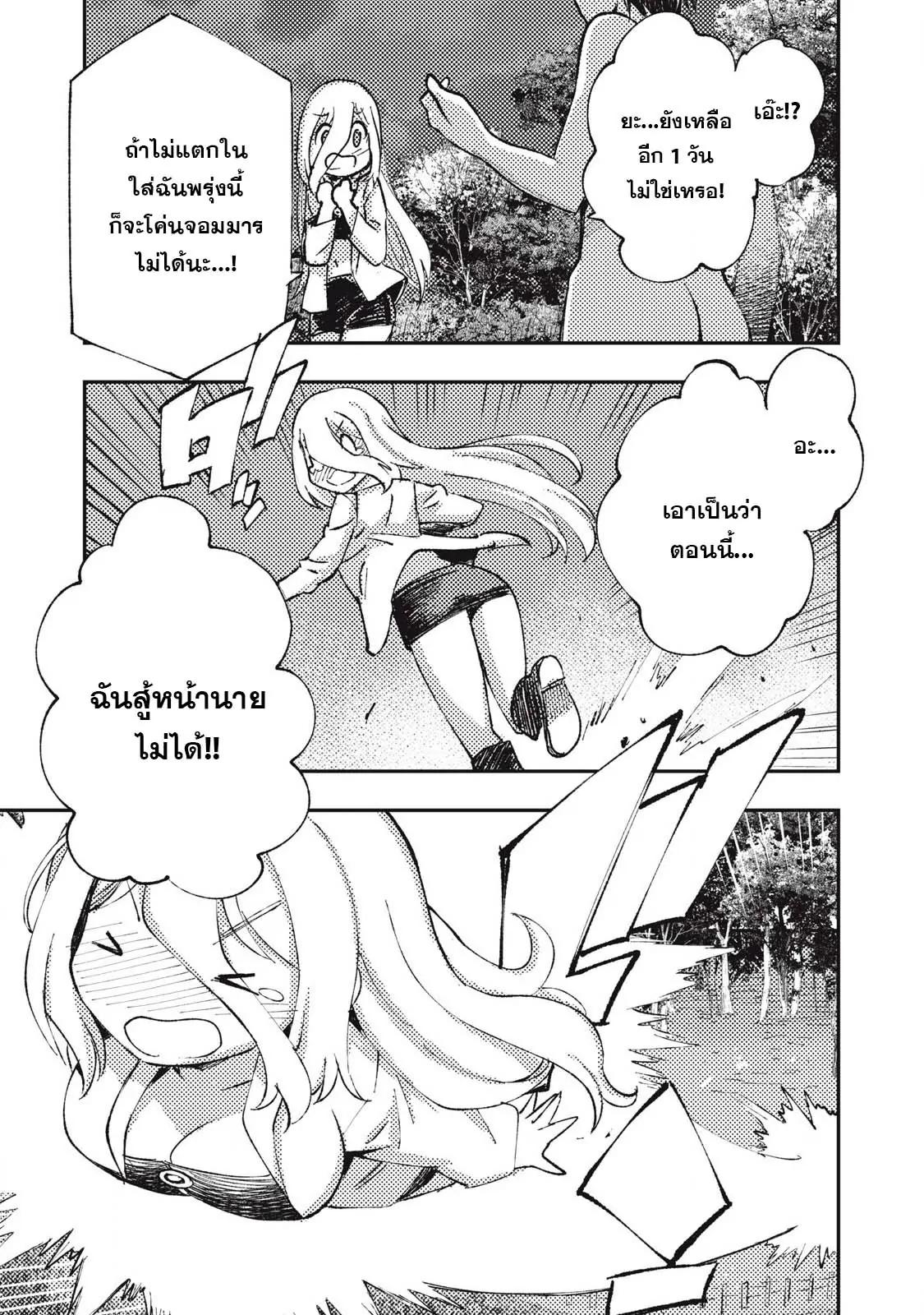 Manga-lc-com อ่านมังงะ อ่านการ์ตูน ออนไลน์ ฟรี Maokin～Joshikou Kyoushi No Ore No Kingyoku Ni Maou Ga Yadotta Ken～ ตอนที่ 1 2 3 4 5 6 7 8 9 10 11 12 13 14 ฟรี ไม่มีโฆษณา Manga-lc - อ่าน มังงะ อ่าน การ์ตูน ออนไลน์ อ่านมังงะ ฟรี