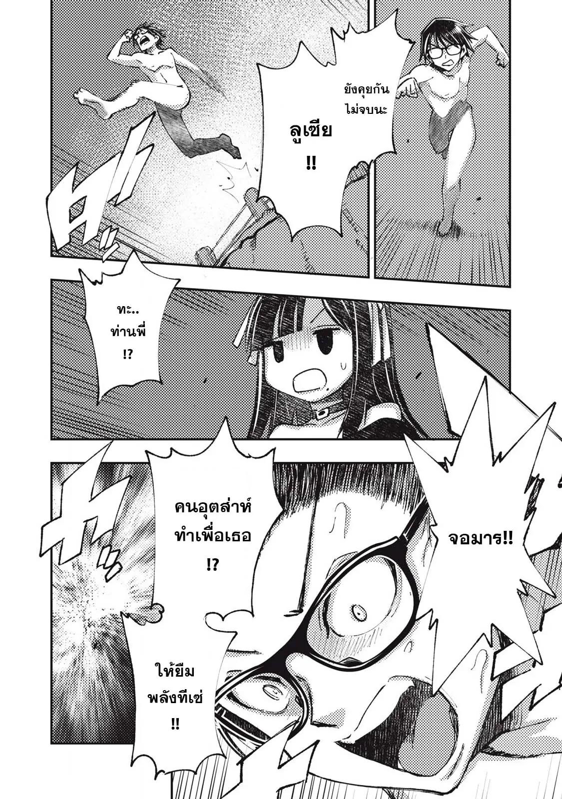 Manga-lc-com อ่านมังงะ อ่านการ์ตูน ออนไลน์ ฟรี Maokin～Joshikou Kyoushi No Ore No Kingyoku Ni Maou Ga Yadotta Ken～ ตอนที่ 1 2 3 4 5 6 7 8 9 10 11 12 13 14 ฟรี ไม่มีโฆษณา Manga-lc - อ่าน มังงะ อ่าน การ์ตูน ออนไลน์ อ่านมังงะ ฟรี