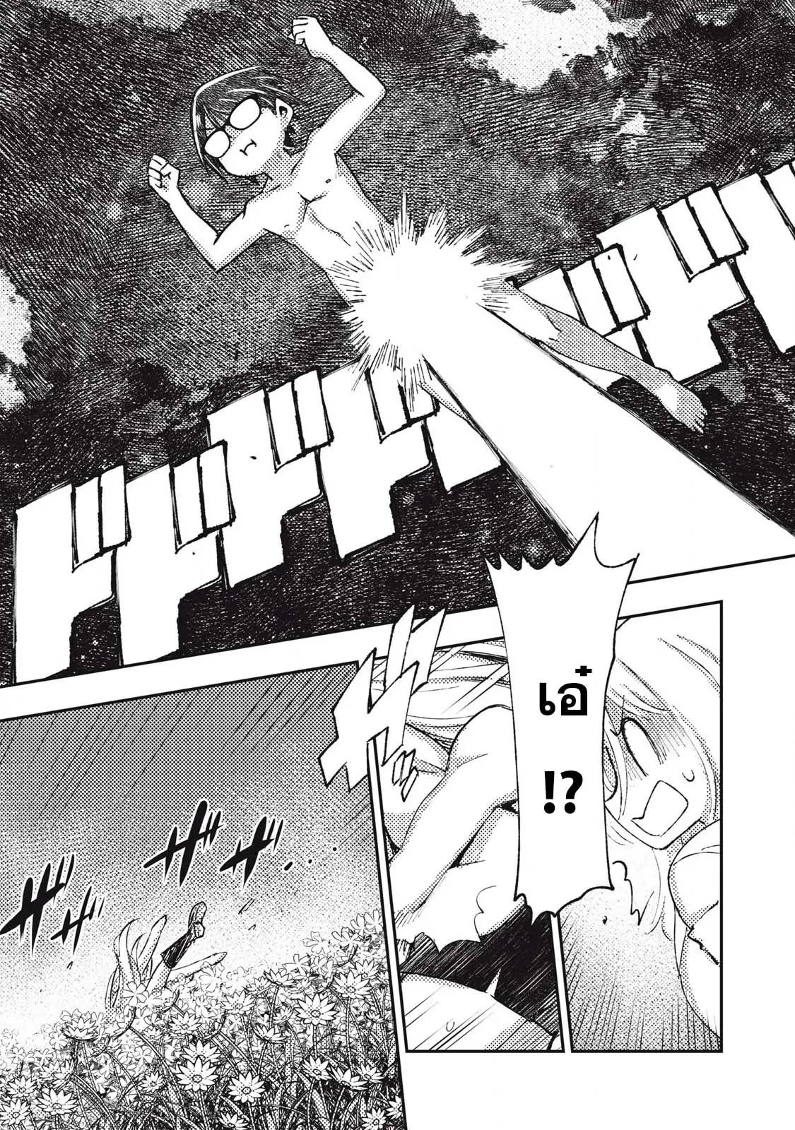 Manga-lc-com อ่านมังงะ อ่านการ์ตูน ออนไลน์ ฟรี Maokin～Joshikou Kyoushi No Ore No Kingyoku Ni Maou Ga Yadotta Ken～ ตอนที่ 1 2 3 4 5 6 7 8 9 10 11 12 13 14 ฟรี ไม่มีโฆษณา Manga-lc - อ่าน มังงะ อ่าน การ์ตูน ออนไลน์ อ่านมังงะ ฟรี