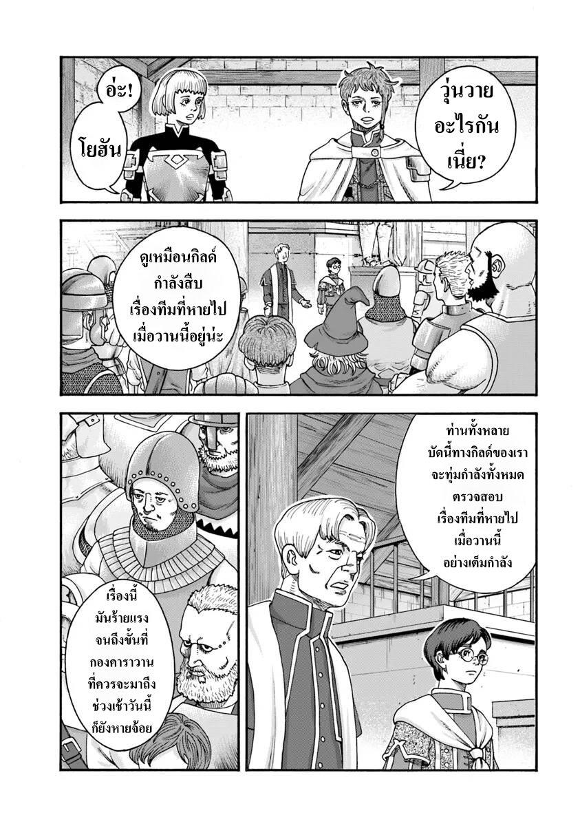 Manga-lc-com อ่านมังงะ อ่านการ์ตูน ออนไลน์ ฟรี Imadoki No Sabasaba Boukensha ตอนที่ 1 2 3 4 5 6 7 8 9 10 11 12 13 14 ฟรี ไม่มีโฆษณา Manga-lc - อ่าน มังงะ อ่าน การ์ตูน ออนไลน์ อ่านมังงะ ฟรี