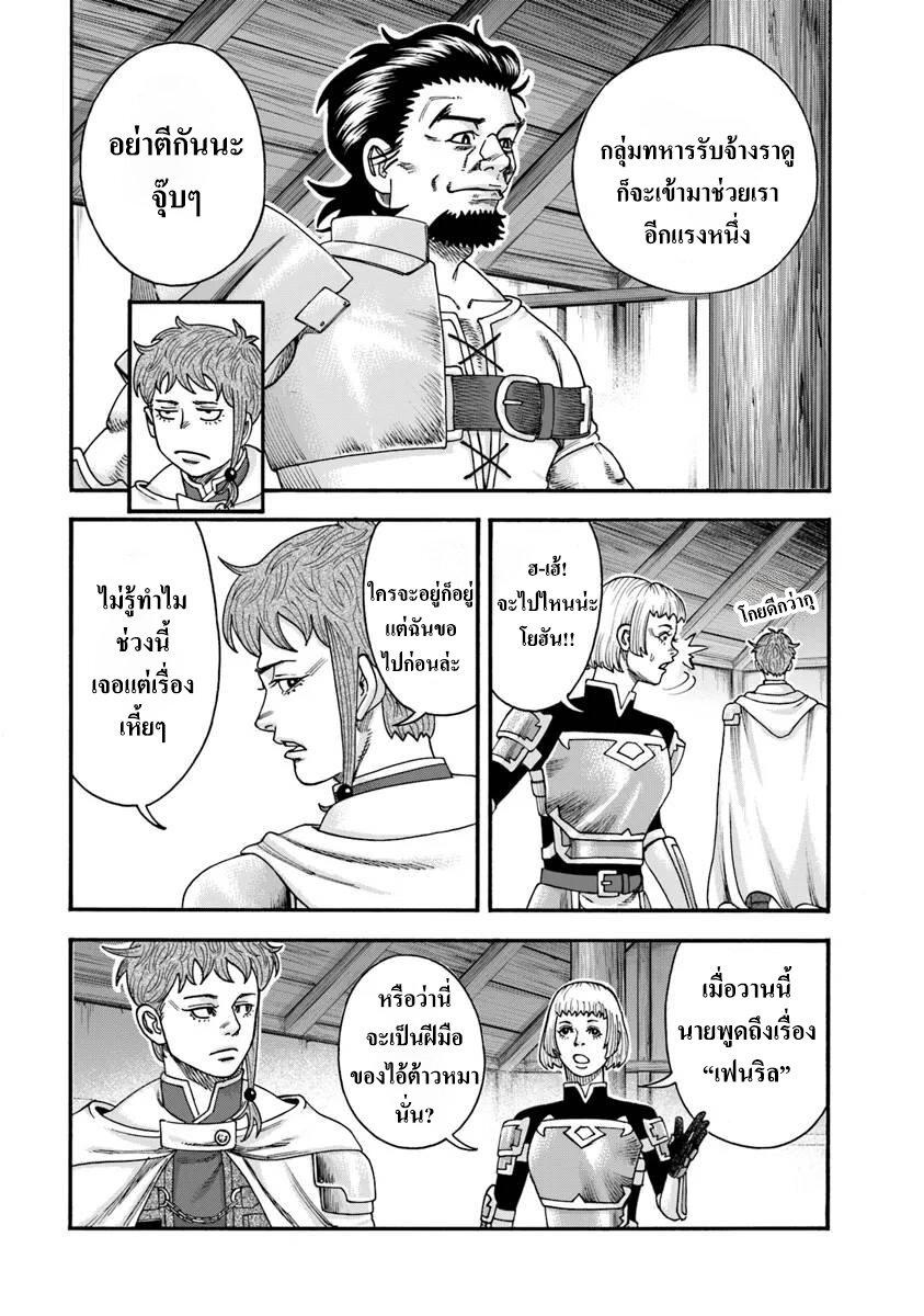 Manga-lc-com อ่านมังงะ อ่านการ์ตูน ออนไลน์ ฟรี Imadoki No Sabasaba Boukensha ตอนที่ 1 2 3 4 5 6 7 8 9 10 11 12 13 14 ฟรี ไม่มีโฆษณา Manga-lc - อ่าน มังงะ อ่าน การ์ตูน ออนไลน์ อ่านมังงะ ฟรี