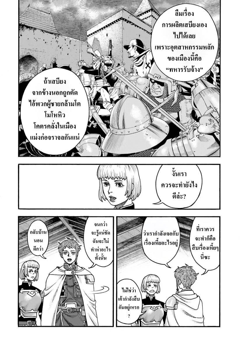 Manga-lc-com อ่านมังงะ อ่านการ์ตูน ออนไลน์ ฟรี Imadoki No Sabasaba Boukensha ตอนที่ 1 2 3 4 5 6 7 8 9 10 11 12 13 14 ฟรี ไม่มีโฆษณา Manga-lc - อ่าน มังงะ อ่าน การ์ตูน ออนไลน์ อ่านมังงะ ฟรี