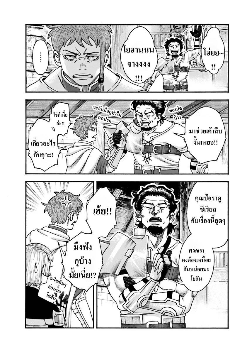 Manga-lc-com อ่านมังงะ อ่านการ์ตูน ออนไลน์ ฟรี Imadoki No Sabasaba Boukensha ตอนที่ 1 2 3 4 5 6 7 8 9 10 11 12 13 14 ฟรี ไม่มีโฆษณา Manga-lc - อ่าน มังงะ อ่าน การ์ตูน ออนไลน์ อ่านมังงะ ฟรี