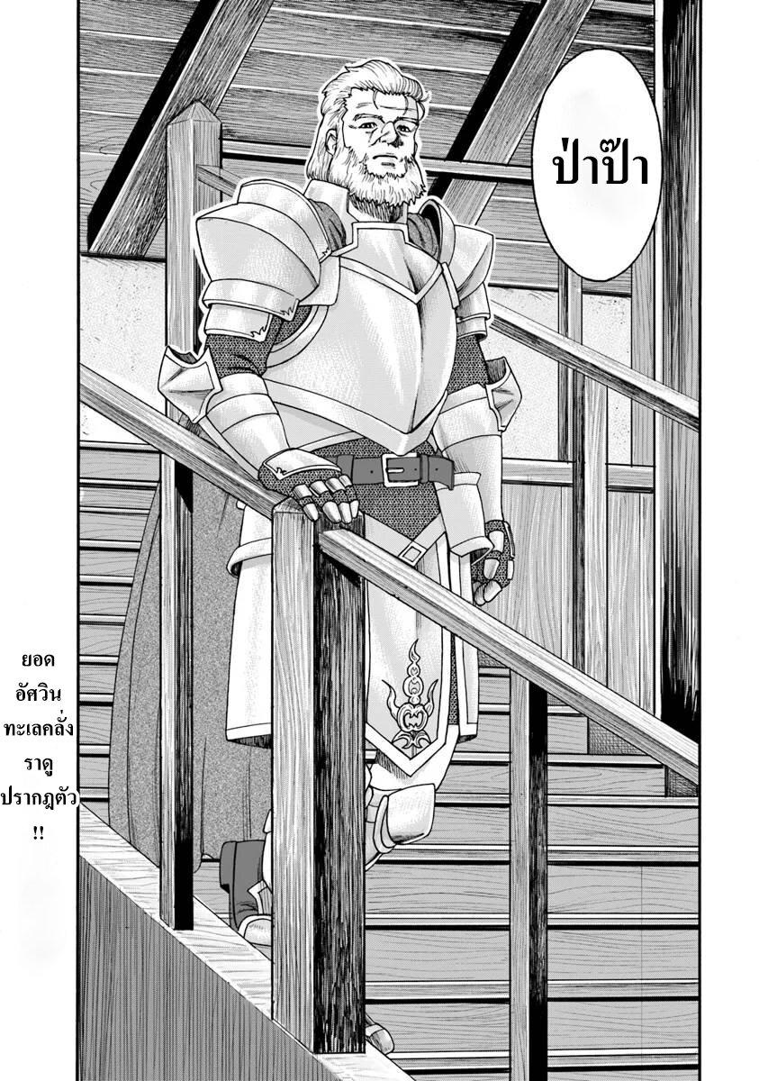 Manga-lc-com อ่านมังงะ อ่านการ์ตูน ออนไลน์ ฟรี Imadoki No Sabasaba Boukensha ตอนที่ 1 2 3 4 5 6 7 8 9 10 11 12 13 14 ฟรี ไม่มีโฆษณา Manga-lc - อ่าน มังงะ อ่าน การ์ตูน ออนไลน์ อ่านมังงะ ฟรี