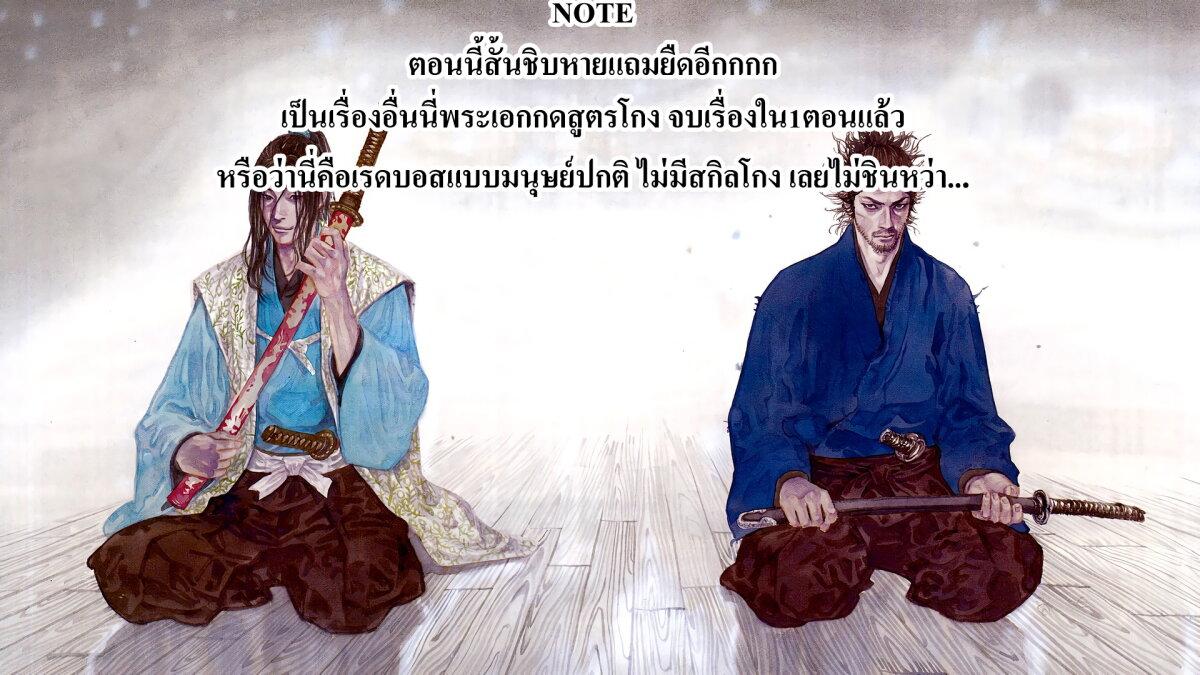 Manga-lc-com อ่านมังงะ อ่านการ์ตูน ออนไลน์ ฟรี Imadoki No Sabasaba Boukensha ตอนที่ 1 2 3 4 5 6 7 8 9 10 11 12 13 14 ฟรี ไม่มีโฆษณา Manga-lc - อ่าน มังงะ อ่าน การ์ตูน ออนไลน์ อ่านมังงะ ฟรี
