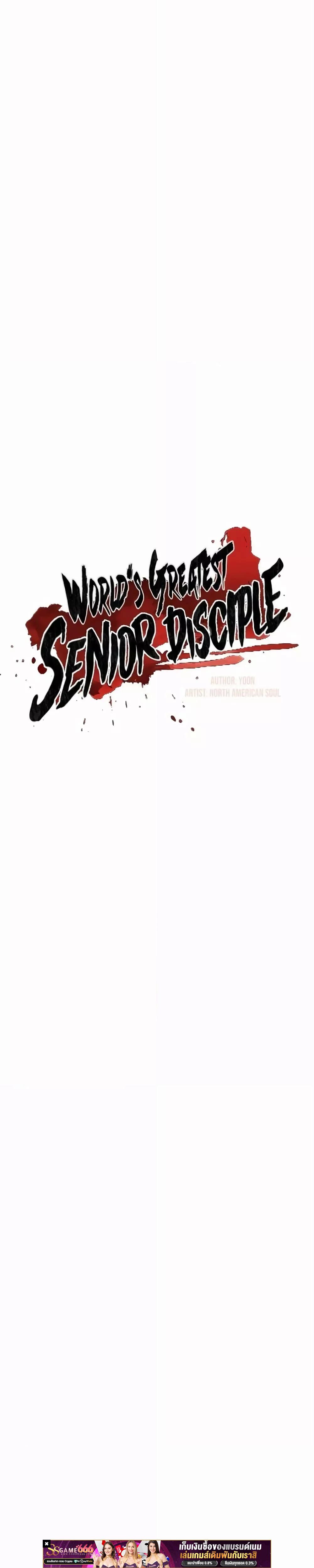 Manga-lc-com อ่านมังงะ อ่านการ์ตูน ออนไลน์ ฟรี World’sGreates ตอนที่ 1 2 3 4 5 6 7 8 9 10 11 12 13 14 ฟรี ไม่มีโฆษณา Manga-lc - อ่าน มังงะ อ่าน การ์ตูน ออนไลน์ อ่านมังงะ ฟรี