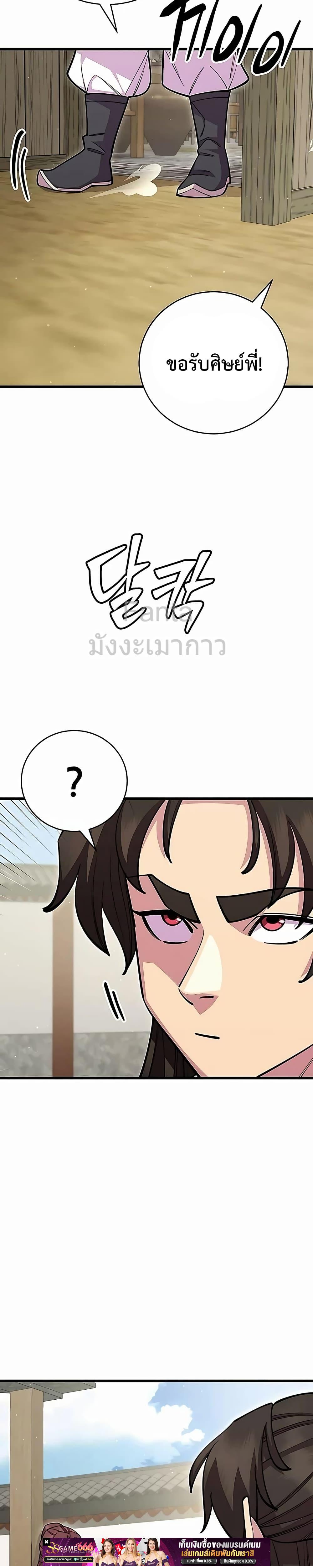Manga-lc-com อ่านมังงะ อ่านการ์ตูน ออนไลน์ ฟรี World’sGreates ตอนที่ 1 2 3 4 5 6 7 8 9 10 11 12 13 14 ฟรี ไม่มีโฆษณา Manga-lc - อ่าน มังงะ อ่าน การ์ตูน ออนไลน์ อ่านมังงะ ฟรี