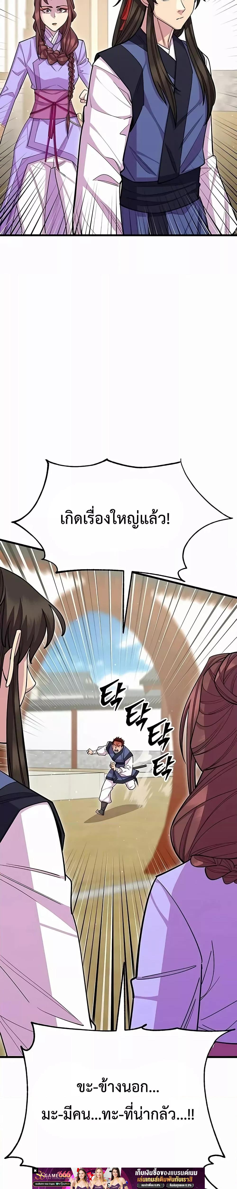 Manga-lc-com อ่านมังงะ อ่านการ์ตูน ออนไลน์ ฟรี World’sGreates ตอนที่ 1 2 3 4 5 6 7 8 9 10 11 12 13 14 ฟรี ไม่มีโฆษณา Manga-lc - อ่าน มังงะ อ่าน การ์ตูน ออนไลน์ อ่านมังงะ ฟรี