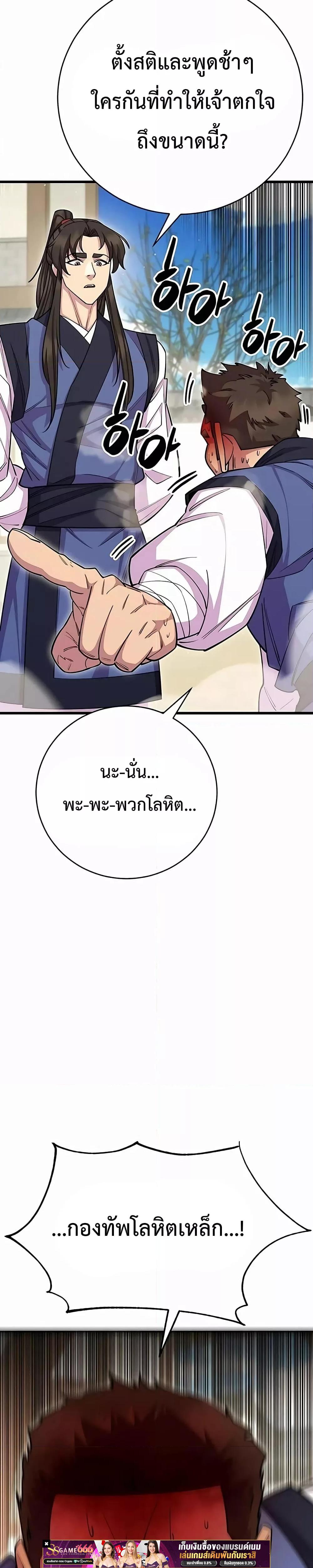 Manga-lc-com อ่านมังงะ อ่านการ์ตูน ออนไลน์ ฟรี World’sGreates ตอนที่ 1 2 3 4 5 6 7 8 9 10 11 12 13 14 ฟรี ไม่มีโฆษณา Manga-lc - อ่าน มังงะ อ่าน การ์ตูน ออนไลน์ อ่านมังงะ ฟรี