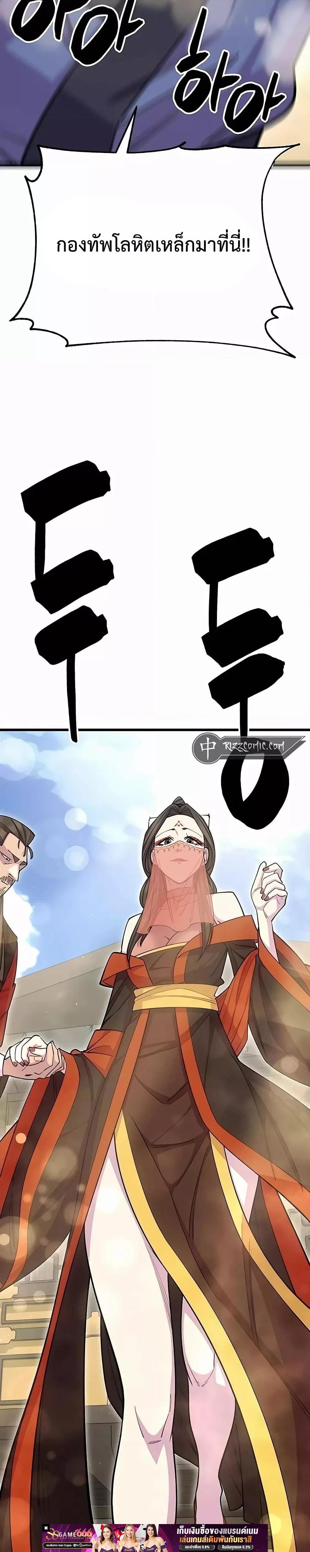 Manga-lc-com อ่านมังงะ อ่านการ์ตูน ออนไลน์ ฟรี World’sGreates ตอนที่ 1 2 3 4 5 6 7 8 9 10 11 12 13 14 ฟรี ไม่มีโฆษณา Manga-lc - อ่าน มังงะ อ่าน การ์ตูน ออนไลน์ อ่านมังงะ ฟรี