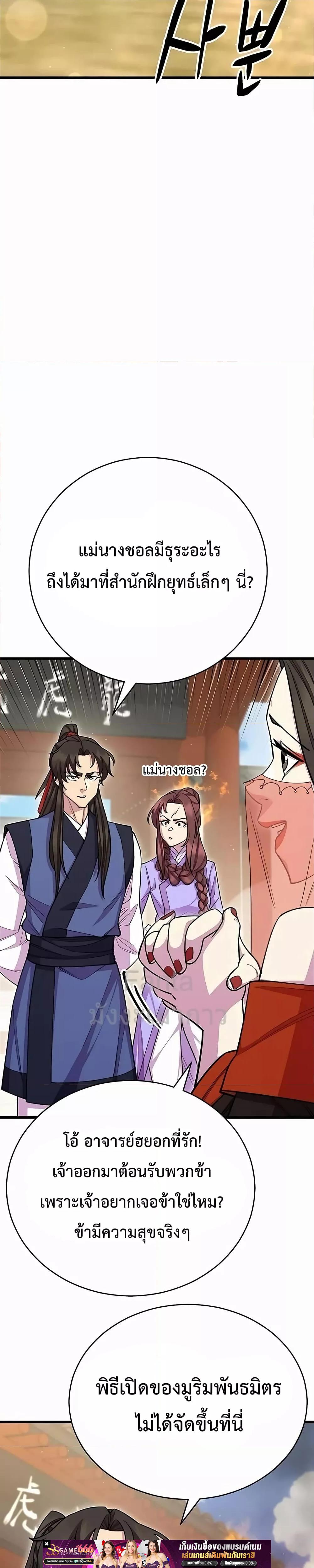Manga-lc-com อ่านมังงะ อ่านการ์ตูน ออนไลน์ ฟรี World’sGreates ตอนที่ 1 2 3 4 5 6 7 8 9 10 11 12 13 14 ฟรี ไม่มีโฆษณา Manga-lc - อ่าน มังงะ อ่าน การ์ตูน ออนไลน์ อ่านมังงะ ฟรี