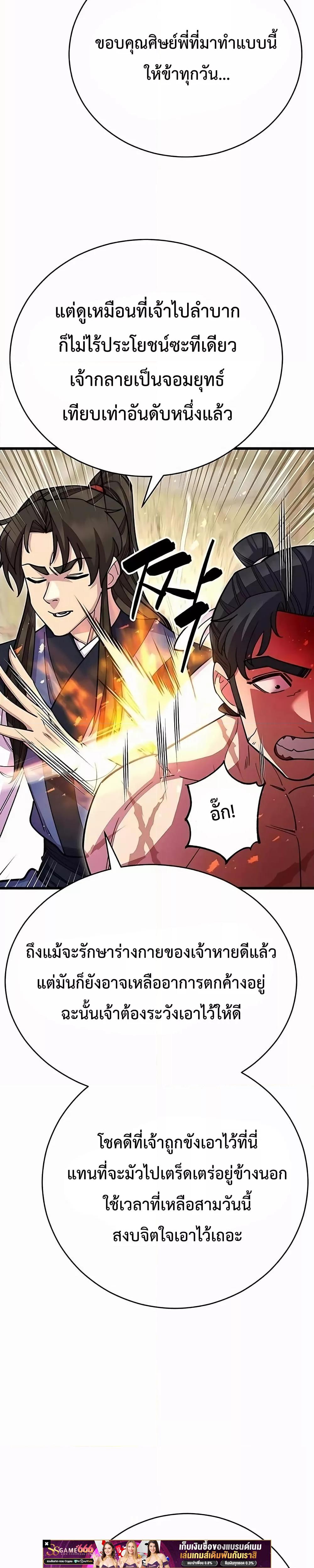 Manga-lc-com อ่านมังงะ อ่านการ์ตูน ออนไลน์ ฟรี World’sGreates ตอนที่ 1 2 3 4 5 6 7 8 9 10 11 12 13 14 ฟรี ไม่มีโฆษณา Manga-lc - อ่าน มังงะ อ่าน การ์ตูน ออนไลน์ อ่านมังงะ ฟรี