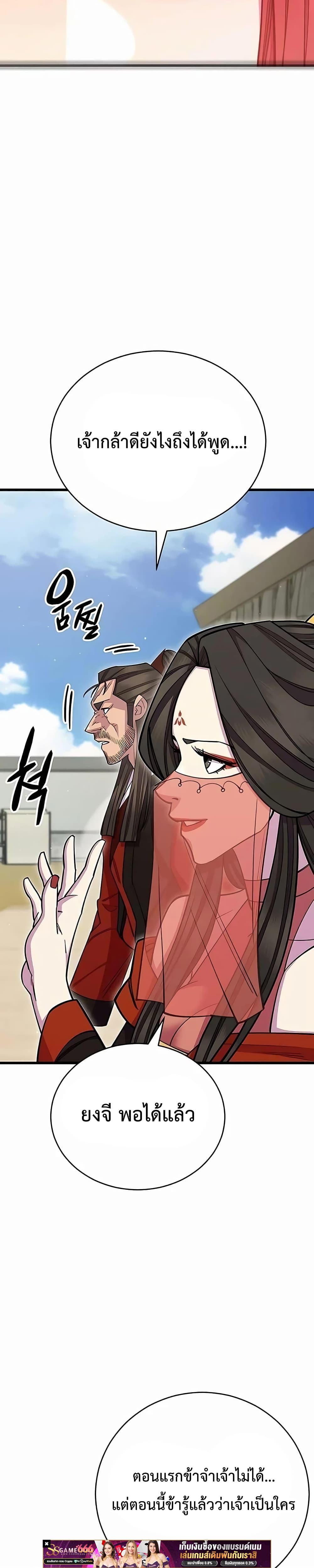 Manga-lc-com อ่านมังงะ อ่านการ์ตูน ออนไลน์ ฟรี World’sGreates ตอนที่ 1 2 3 4 5 6 7 8 9 10 11 12 13 14 ฟรี ไม่มีโฆษณา Manga-lc - อ่าน มังงะ อ่าน การ์ตูน ออนไลน์ อ่านมังงะ ฟรี