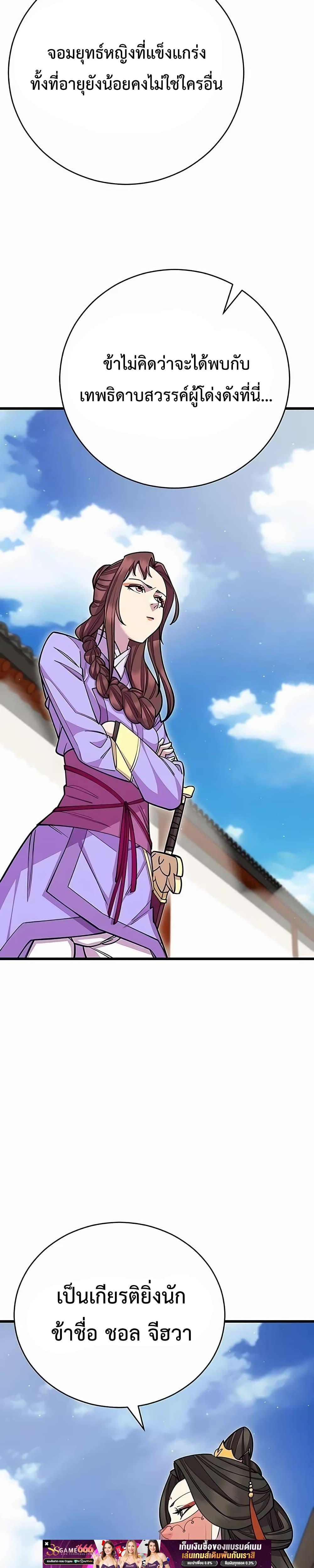Manga-lc-com อ่านมังงะ อ่านการ์ตูน ออนไลน์ ฟรี World’sGreates ตอนที่ 1 2 3 4 5 6 7 8 9 10 11 12 13 14 ฟรี ไม่มีโฆษณา Manga-lc - อ่าน มังงะ อ่าน การ์ตูน ออนไลน์ อ่านมังงะ ฟรี