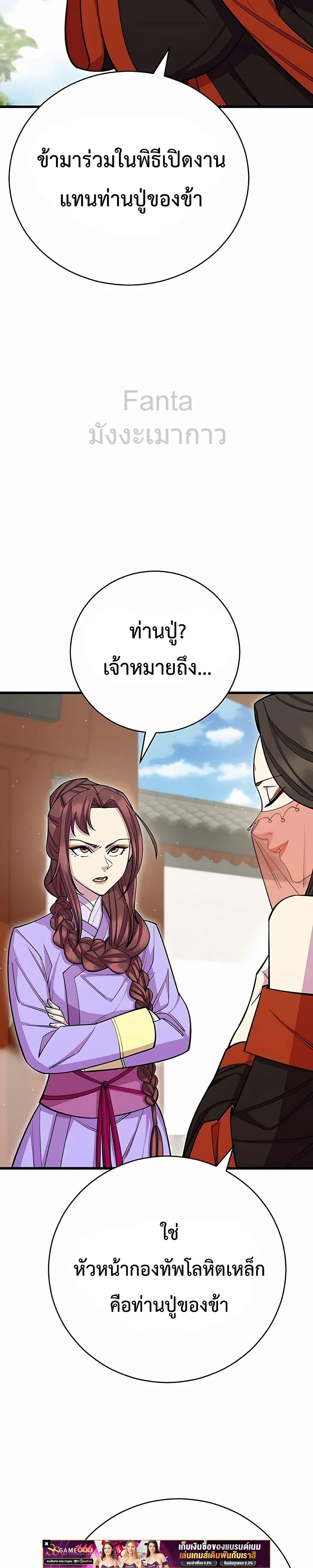 Manga-lc-com อ่านมังงะ อ่านการ์ตูน ออนไลน์ ฟรี World’sGreates ตอนที่ 1 2 3 4 5 6 7 8 9 10 11 12 13 14 ฟรี ไม่มีโฆษณา Manga-lc - อ่าน มังงะ อ่าน การ์ตูน ออนไลน์ อ่านมังงะ ฟรี