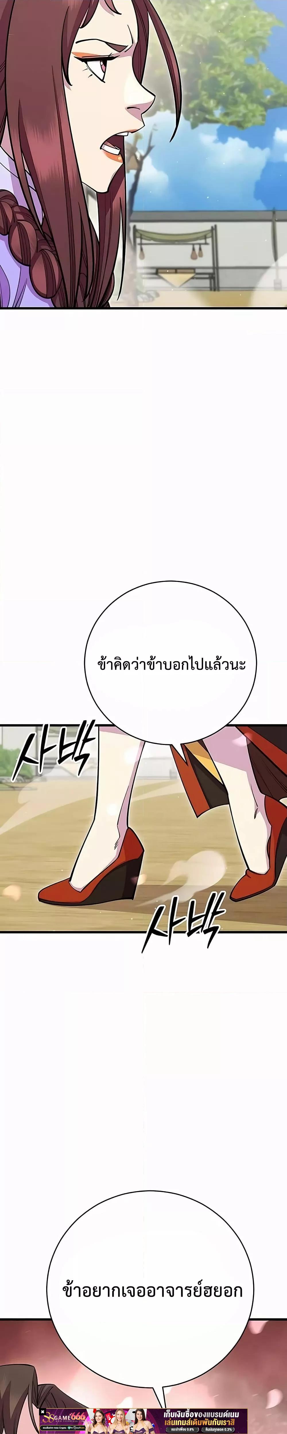 Manga-lc-com อ่านมังงะ อ่านการ์ตูน ออนไลน์ ฟรี World’sGreates ตอนที่ 1 2 3 4 5 6 7 8 9 10 11 12 13 14 ฟรี ไม่มีโฆษณา Manga-lc - อ่าน มังงะ อ่าน การ์ตูน ออนไลน์ อ่านมังงะ ฟรี