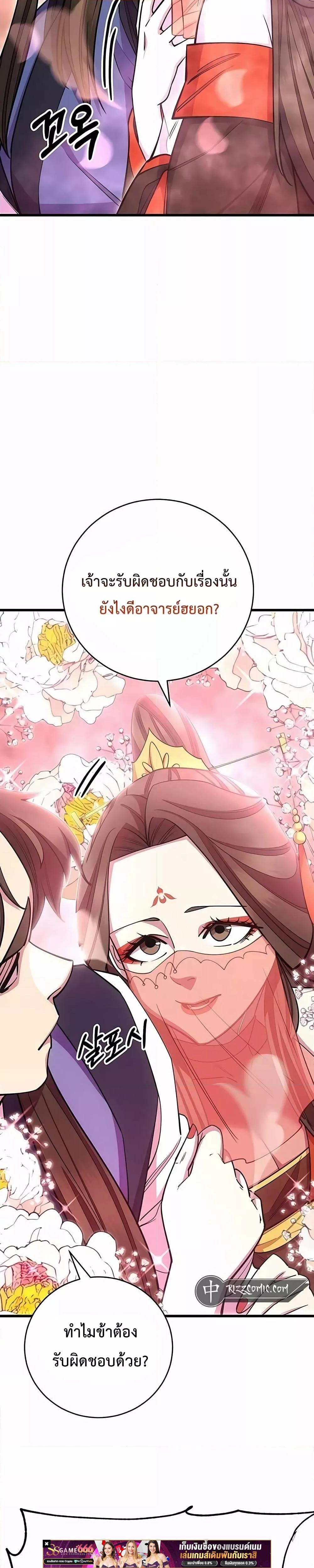 Manga-lc-com อ่านมังงะ อ่านการ์ตูน ออนไลน์ ฟรี World’sGreates ตอนที่ 1 2 3 4 5 6 7 8 9 10 11 12 13 14 ฟรี ไม่มีโฆษณา Manga-lc - อ่าน มังงะ อ่าน การ์ตูน ออนไลน์ อ่านมังงะ ฟรี