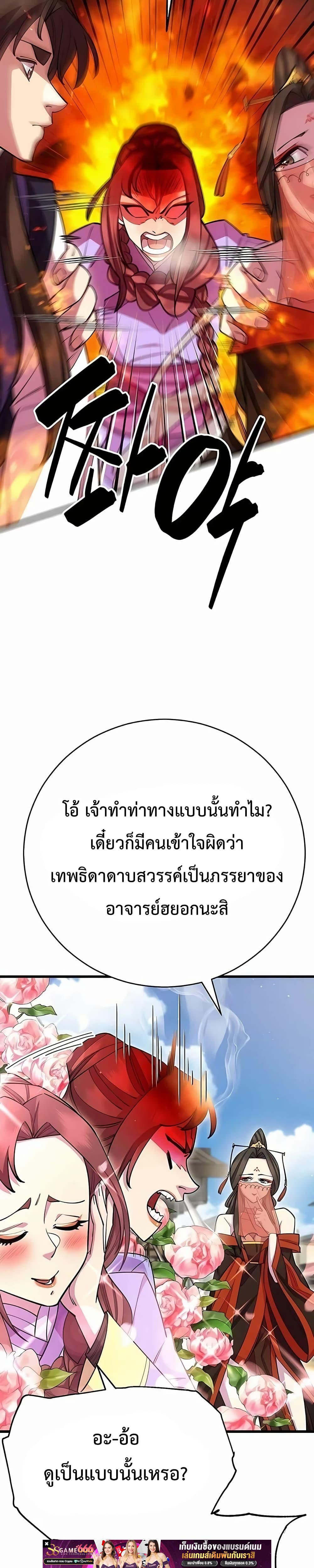 Manga-lc-com อ่านมังงะ อ่านการ์ตูน ออนไลน์ ฟรี World’sGreates ตอนที่ 1 2 3 4 5 6 7 8 9 10 11 12 13 14 ฟรี ไม่มีโฆษณา Manga-lc - อ่าน มังงะ อ่าน การ์ตูน ออนไลน์ อ่านมังงะ ฟรี
