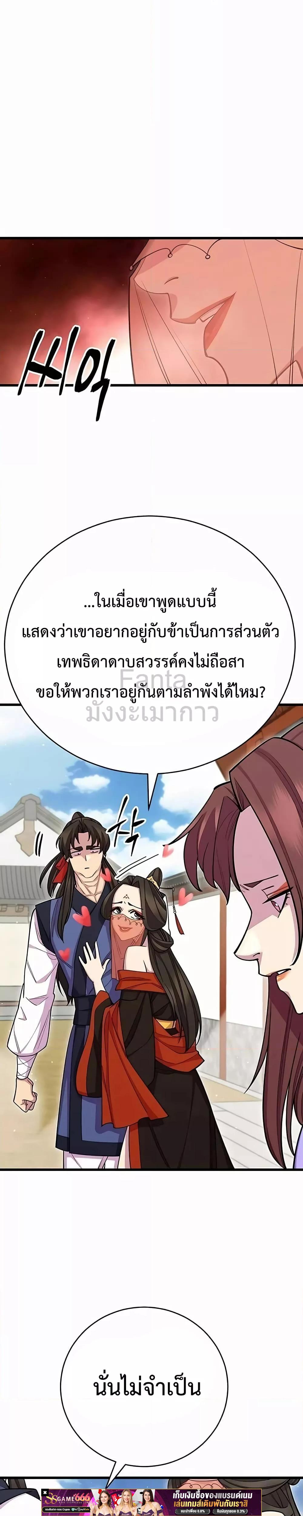 Manga-lc-com อ่านมังงะ อ่านการ์ตูน ออนไลน์ ฟรี World’sGreates ตอนที่ 1 2 3 4 5 6 7 8 9 10 11 12 13 14 ฟรี ไม่มีโฆษณา Manga-lc - อ่าน มังงะ อ่าน การ์ตูน ออนไลน์ อ่านมังงะ ฟรี