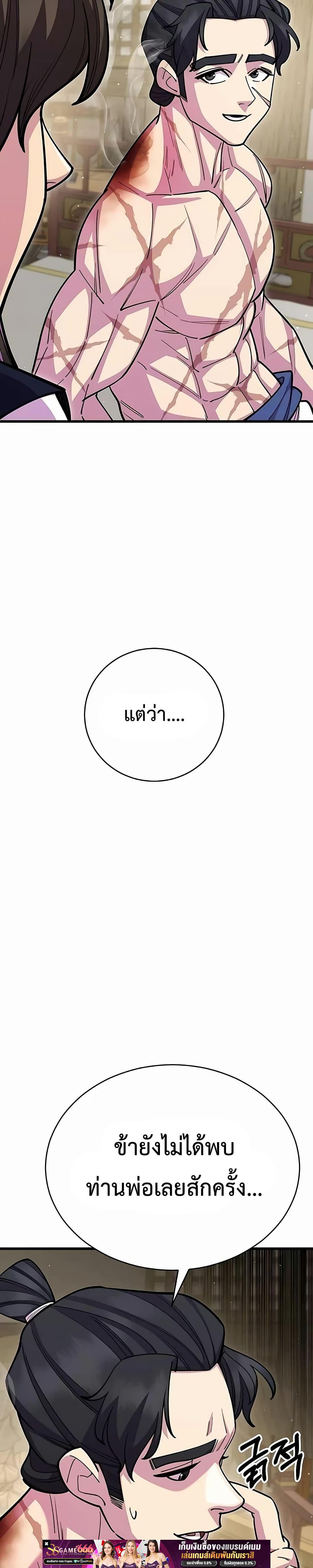 Manga-lc-com อ่านมังงะ อ่านการ์ตูน ออนไลน์ ฟรี World’sGreates ตอนที่ 1 2 3 4 5 6 7 8 9 10 11 12 13 14 ฟรี ไม่มีโฆษณา Manga-lc - อ่าน มังงะ อ่าน การ์ตูน ออนไลน์ อ่านมังงะ ฟรี