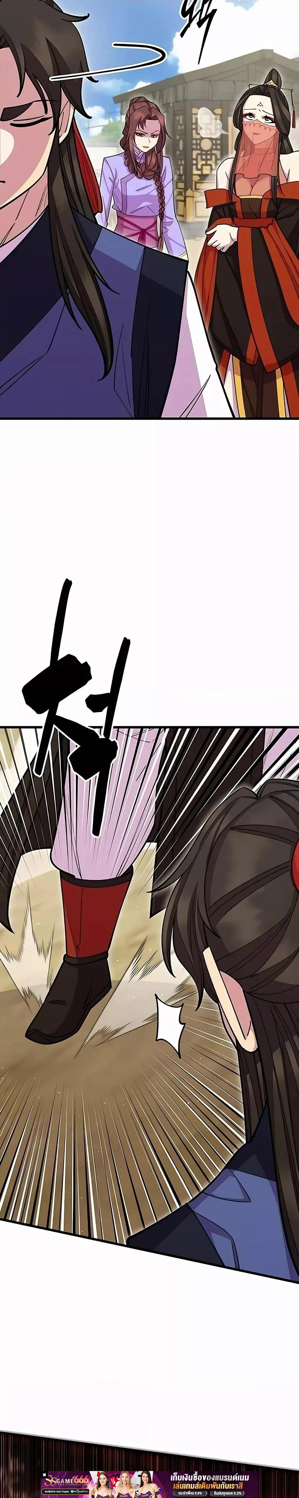 Manga-lc-com อ่านมังงะ อ่านการ์ตูน ออนไลน์ ฟรี World’sGreates ตอนที่ 1 2 3 4 5 6 7 8 9 10 11 12 13 14 ฟรี ไม่มีโฆษณา Manga-lc - อ่าน มังงะ อ่าน การ์ตูน ออนไลน์ อ่านมังงะ ฟรี