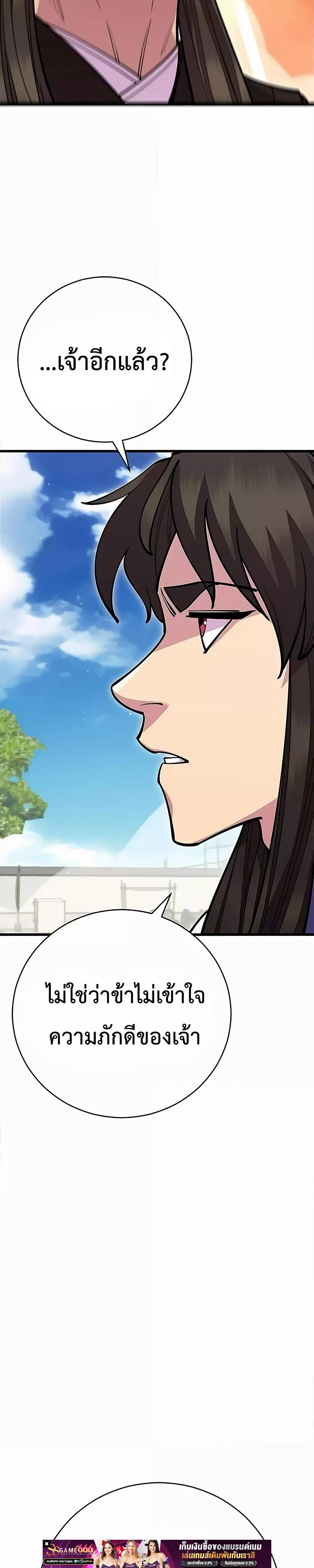 Manga-lc-com อ่านมังงะ อ่านการ์ตูน ออนไลน์ ฟรี World’sGreates ตอนที่ 1 2 3 4 5 6 7 8 9 10 11 12 13 14 ฟรี ไม่มีโฆษณา Manga-lc - อ่าน มังงะ อ่าน การ์ตูน ออนไลน์ อ่านมังงะ ฟรี