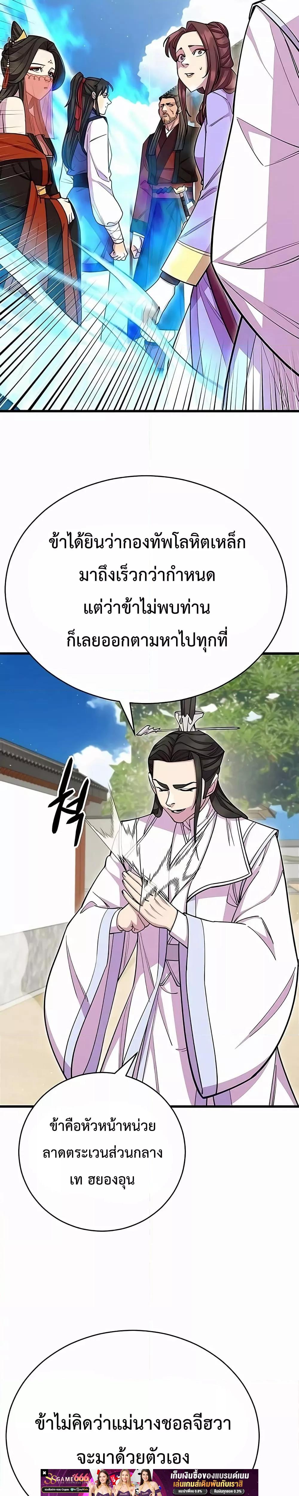 Manga-lc-com อ่านมังงะ อ่านการ์ตูน ออนไลน์ ฟรี World’sGreates ตอนที่ 1 2 3 4 5 6 7 8 9 10 11 12 13 14 ฟรี ไม่มีโฆษณา Manga-lc - อ่าน มังงะ อ่าน การ์ตูน ออนไลน์ อ่านมังงะ ฟรี