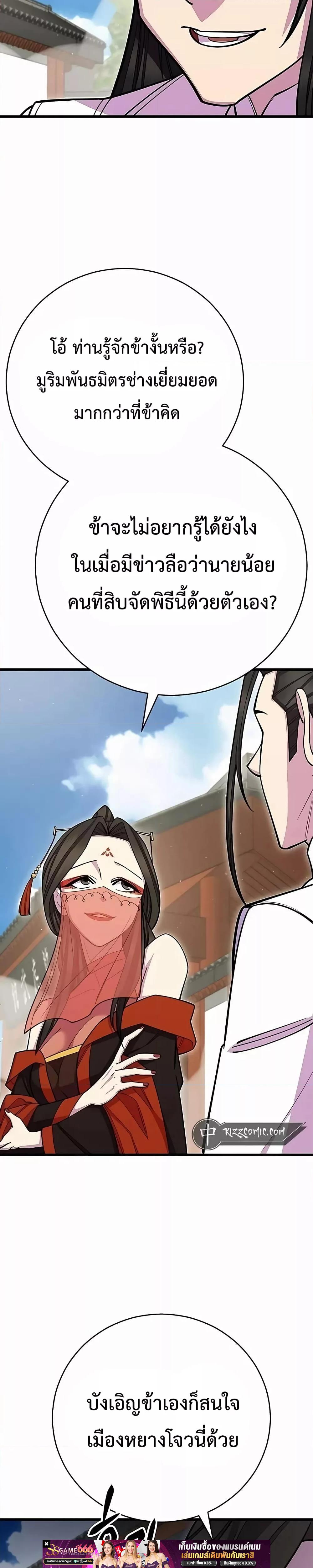 Manga-lc-com อ่านมังงะ อ่านการ์ตูน ออนไลน์ ฟรี World’sGreates ตอนที่ 1 2 3 4 5 6 7 8 9 10 11 12 13 14 ฟรี ไม่มีโฆษณา Manga-lc - อ่าน มังงะ อ่าน การ์ตูน ออนไลน์ อ่านมังงะ ฟรี