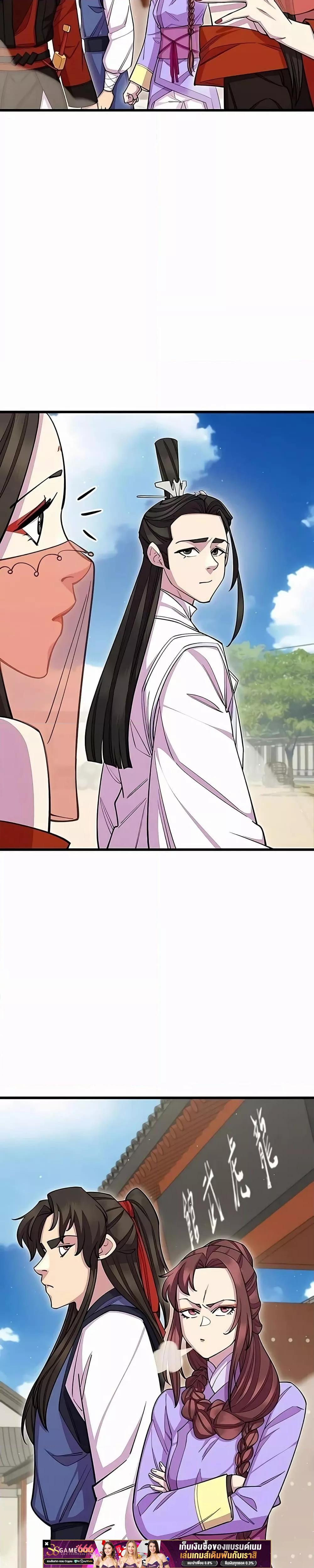 Manga-lc-com อ่านมังงะ อ่านการ์ตูน ออนไลน์ ฟรี World’sGreates ตอนที่ 1 2 3 4 5 6 7 8 9 10 11 12 13 14 ฟรี ไม่มีโฆษณา Manga-lc - อ่าน มังงะ อ่าน การ์ตูน ออนไลน์ อ่านมังงะ ฟรี