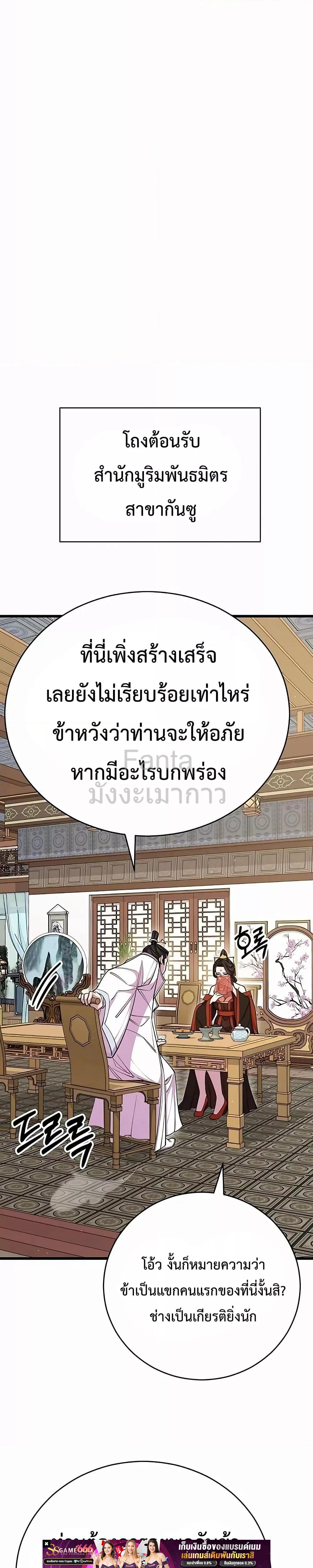 Manga-lc-com อ่านมังงะ อ่านการ์ตูน ออนไลน์ ฟรี World’sGreates ตอนที่ 1 2 3 4 5 6 7 8 9 10 11 12 13 14 ฟรี ไม่มีโฆษณา Manga-lc - อ่าน มังงะ อ่าน การ์ตูน ออนไลน์ อ่านมังงะ ฟรี