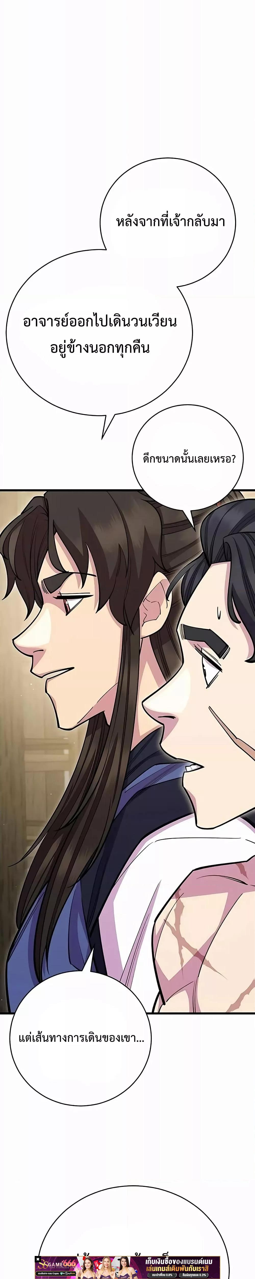 Manga-lc-com อ่านมังงะ อ่านการ์ตูน ออนไลน์ ฟรี World’sGreates ตอนที่ 1 2 3 4 5 6 7 8 9 10 11 12 13 14 ฟรี ไม่มีโฆษณา Manga-lc - อ่าน มังงะ อ่าน การ์ตูน ออนไลน์ อ่านมังงะ ฟรี