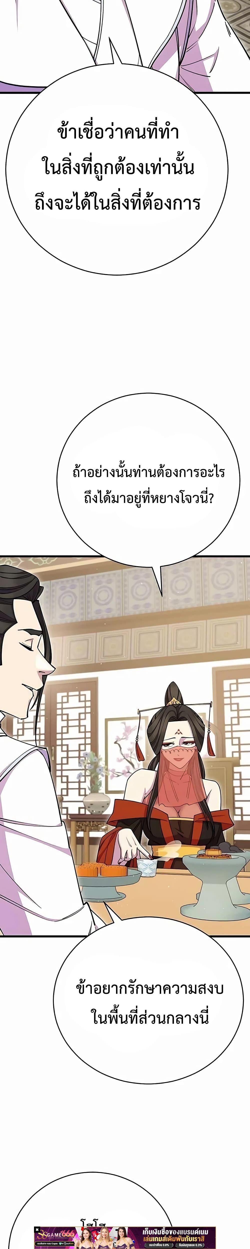 Manga-lc-com อ่านมังงะ อ่านการ์ตูน ออนไลน์ ฟรี World’sGreates ตอนที่ 1 2 3 4 5 6 7 8 9 10 11 12 13 14 ฟรี ไม่มีโฆษณา Manga-lc - อ่าน มังงะ อ่าน การ์ตูน ออนไลน์ อ่านมังงะ ฟรี