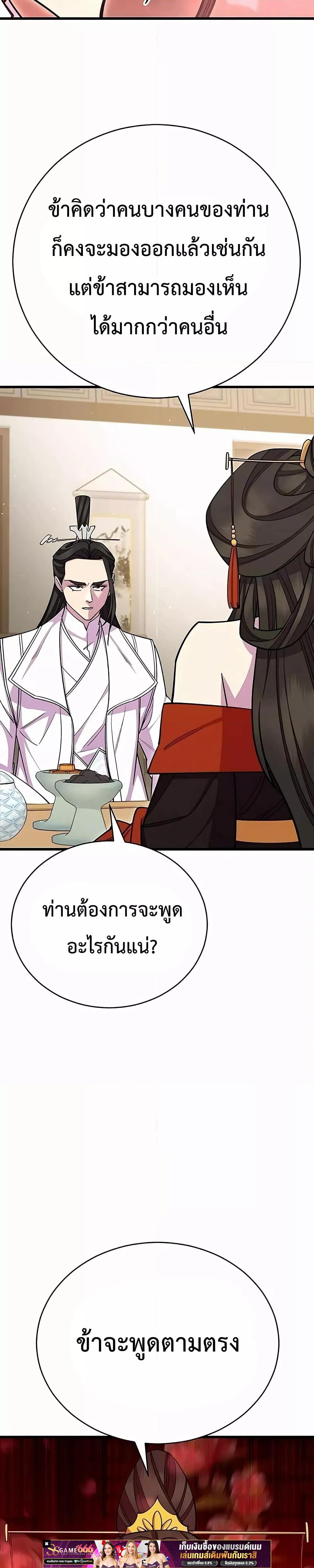 Manga-lc-com อ่านมังงะ อ่านการ์ตูน ออนไลน์ ฟรี World’sGreates ตอนที่ 1 2 3 4 5 6 7 8 9 10 11 12 13 14 ฟรี ไม่มีโฆษณา Manga-lc - อ่าน มังงะ อ่าน การ์ตูน ออนไลน์ อ่านมังงะ ฟรี