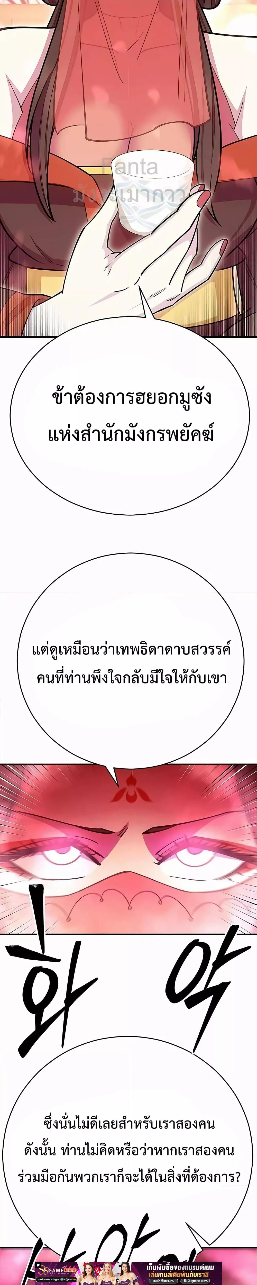 Manga-lc-com อ่านมังงะ อ่านการ์ตูน ออนไลน์ ฟรี World’sGreates ตอนที่ 1 2 3 4 5 6 7 8 9 10 11 12 13 14 ฟรี ไม่มีโฆษณา Manga-lc - อ่าน มังงะ อ่าน การ์ตูน ออนไลน์ อ่านมังงะ ฟรี