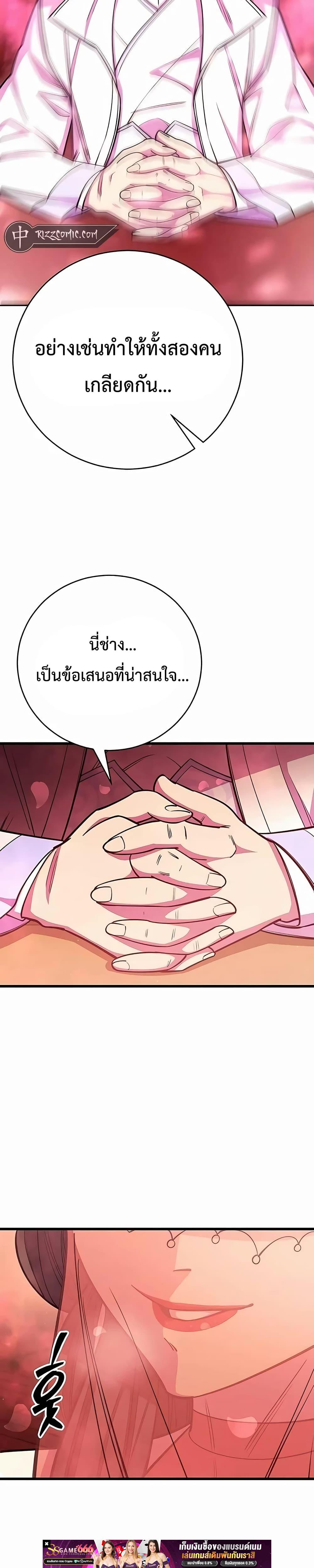 Manga-lc-com อ่านมังงะ อ่านการ์ตูน ออนไลน์ ฟรี World’sGreates ตอนที่ 1 2 3 4 5 6 7 8 9 10 11 12 13 14 ฟรี ไม่มีโฆษณา Manga-lc - อ่าน มังงะ อ่าน การ์ตูน ออนไลน์ อ่านมังงะ ฟรี