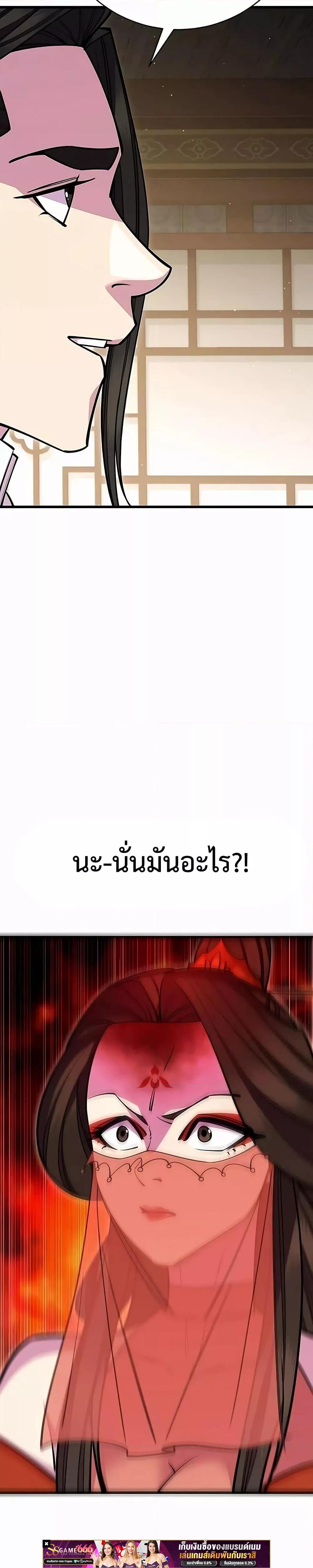 Manga-lc-com อ่านมังงะ อ่านการ์ตูน ออนไลน์ ฟรี World’sGreates ตอนที่ 1 2 3 4 5 6 7 8 9 10 11 12 13 14 ฟรี ไม่มีโฆษณา Manga-lc - อ่าน มังงะ อ่าน การ์ตูน ออนไลน์ อ่านมังงะ ฟรี
