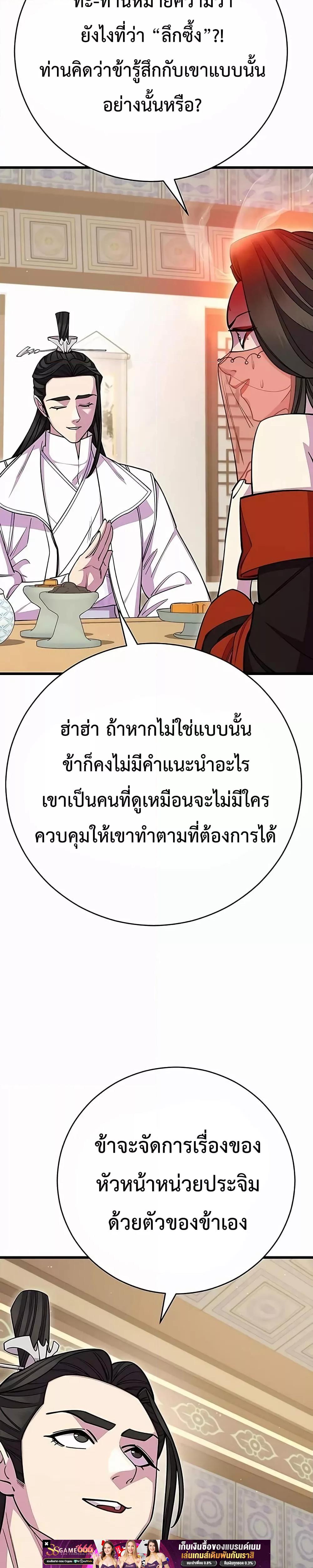Manga-lc-com อ่านมังงะ อ่านการ์ตูน ออนไลน์ ฟรี World’sGreates ตอนที่ 1 2 3 4 5 6 7 8 9 10 11 12 13 14 ฟรี ไม่มีโฆษณา Manga-lc - อ่าน มังงะ อ่าน การ์ตูน ออนไลน์ อ่านมังงะ ฟรี