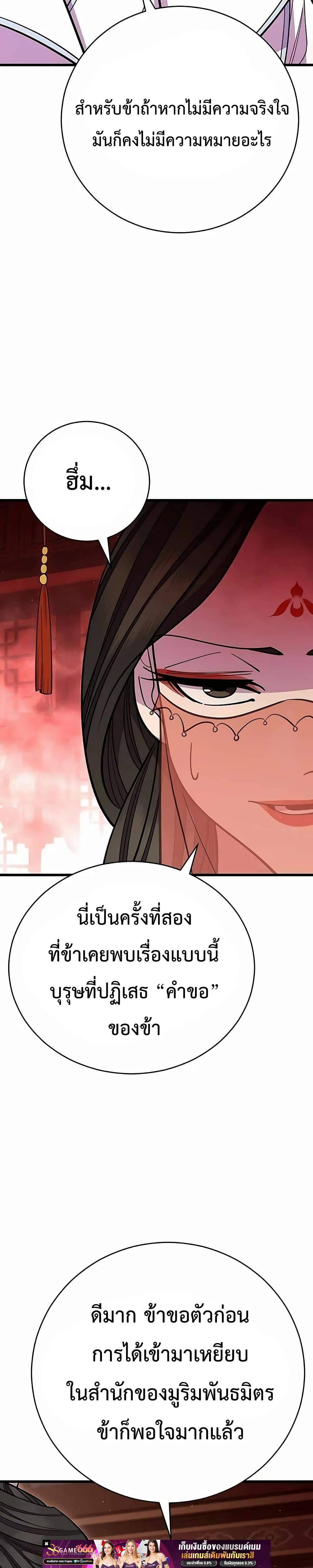 Manga-lc-com อ่านมังงะ อ่านการ์ตูน ออนไลน์ ฟรี World’sGreates ตอนที่ 1 2 3 4 5 6 7 8 9 10 11 12 13 14 ฟรี ไม่มีโฆษณา Manga-lc - อ่าน มังงะ อ่าน การ์ตูน ออนไลน์ อ่านมังงะ ฟรี
