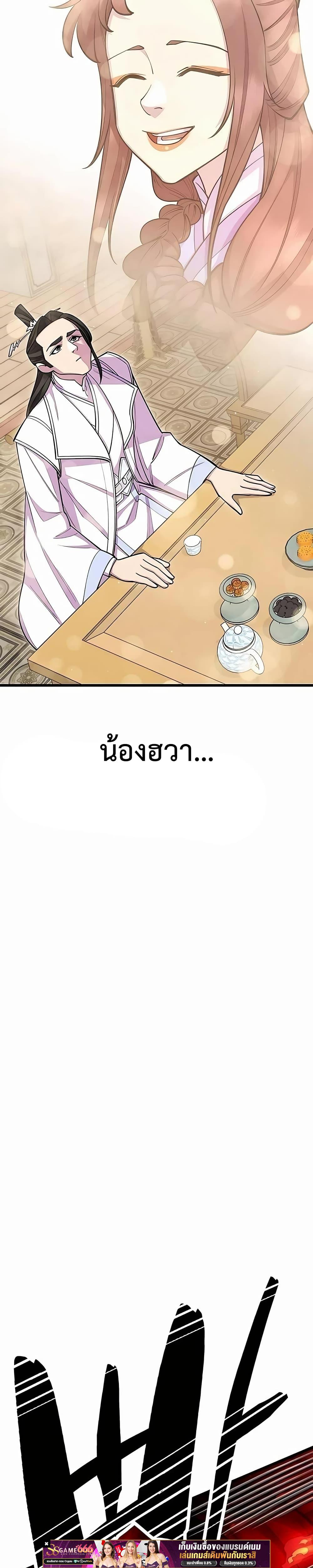 Manga-lc-com อ่านมังงะ อ่านการ์ตูน ออนไลน์ ฟรี World’sGreates ตอนที่ 1 2 3 4 5 6 7 8 9 10 11 12 13 14 ฟรี ไม่มีโฆษณา Manga-lc - อ่าน มังงะ อ่าน การ์ตูน ออนไลน์ อ่านมังงะ ฟรี