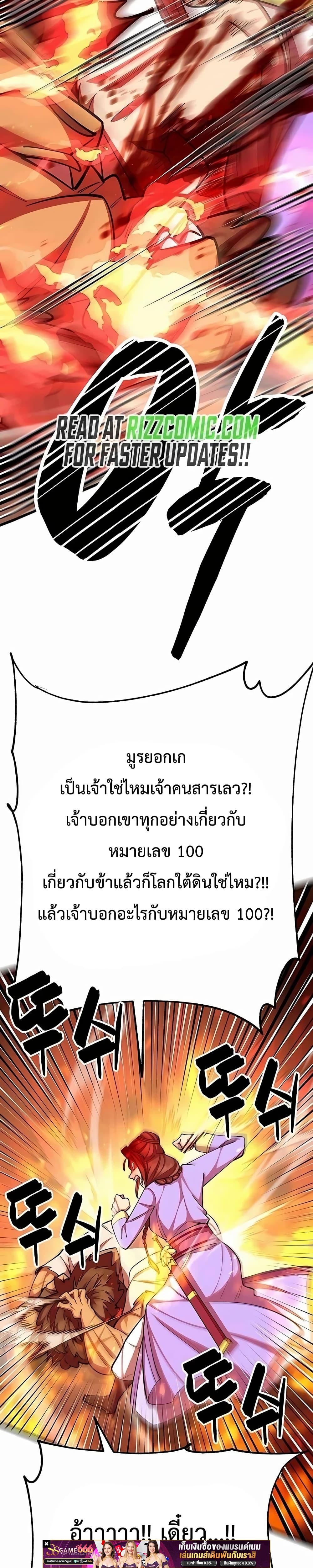 Manga-lc-com อ่านมังงะ อ่านการ์ตูน ออนไลน์ ฟรี World’sGreates ตอนที่ 1 2 3 4 5 6 7 8 9 10 11 12 13 14 ฟรี ไม่มีโฆษณา Manga-lc - อ่าน มังงะ อ่าน การ์ตูน ออนไลน์ อ่านมังงะ ฟรี