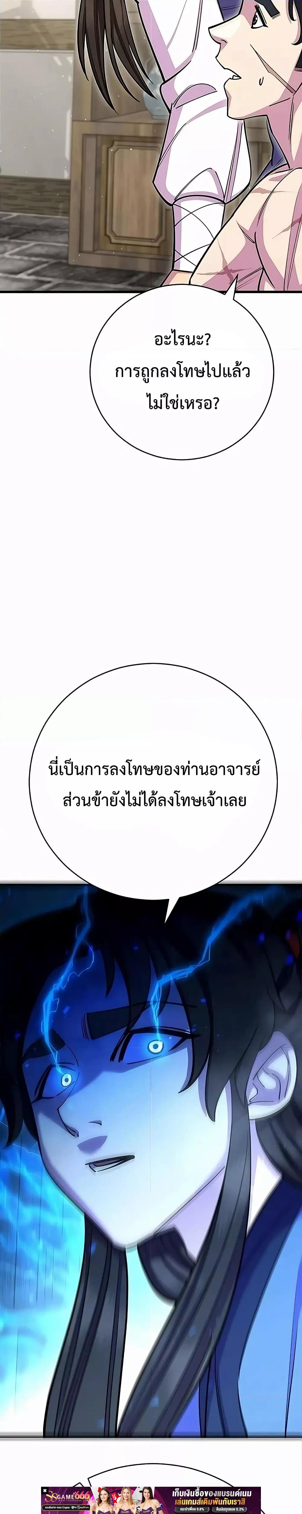 Manga-lc-com อ่านมังงะ อ่านการ์ตูน ออนไลน์ ฟรี World’sGreates ตอนที่ 1 2 3 4 5 6 7 8 9 10 11 12 13 14 ฟรี ไม่มีโฆษณา Manga-lc - อ่าน มังงะ อ่าน การ์ตูน ออนไลน์ อ่านมังงะ ฟรี