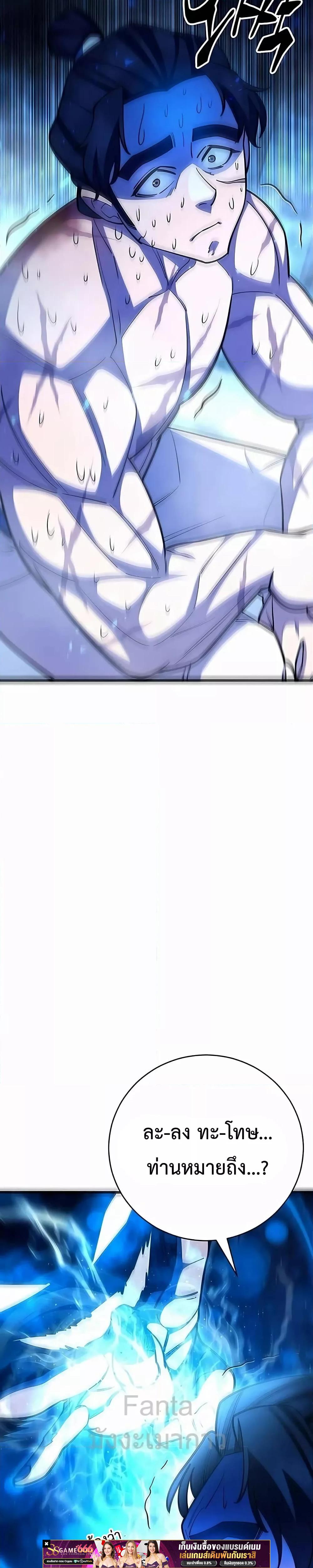 Manga-lc-com อ่านมังงะ อ่านการ์ตูน ออนไลน์ ฟรี World’sGreates ตอนที่ 1 2 3 4 5 6 7 8 9 10 11 12 13 14 ฟรี ไม่มีโฆษณา Manga-lc - อ่าน มังงะ อ่าน การ์ตูน ออนไลน์ อ่านมังงะ ฟรี