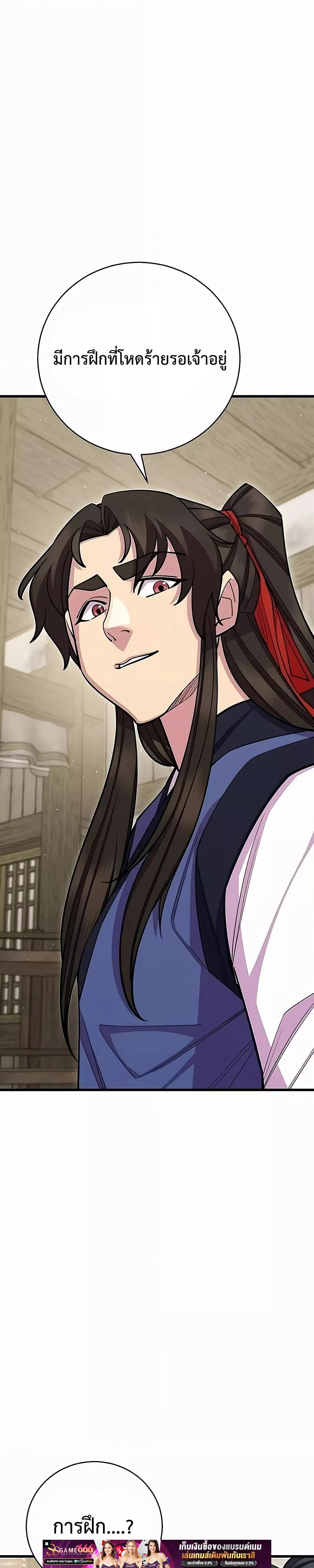 Manga-lc-com อ่านมังงะ อ่านการ์ตูน ออนไลน์ ฟรี World’sGreates ตอนที่ 1 2 3 4 5 6 7 8 9 10 11 12 13 14 ฟรี ไม่มีโฆษณา Manga-lc - อ่าน มังงะ อ่าน การ์ตูน ออนไลน์ อ่านมังงะ ฟรี