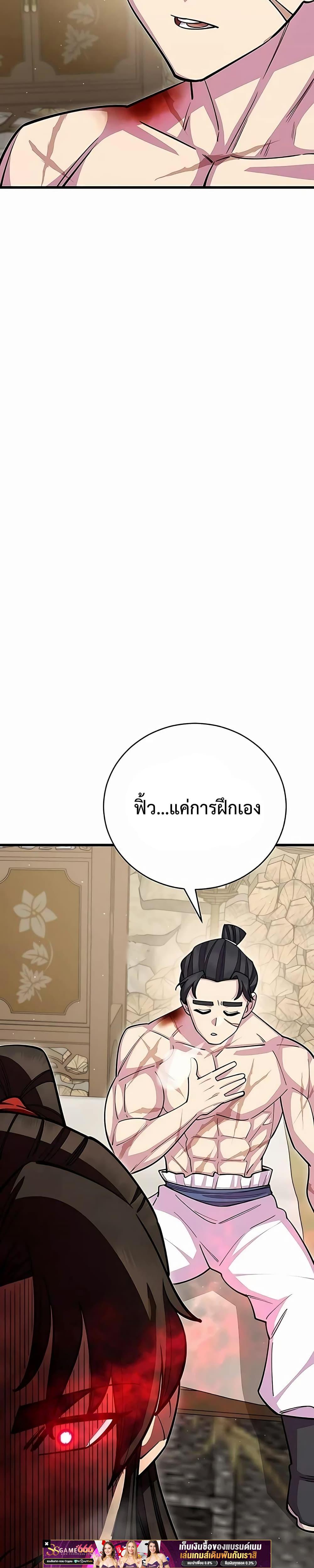 Manga-lc-com อ่านมังงะ อ่านการ์ตูน ออนไลน์ ฟรี World’sGreates ตอนที่ 1 2 3 4 5 6 7 8 9 10 11 12 13 14 ฟรี ไม่มีโฆษณา Manga-lc - อ่าน มังงะ อ่าน การ์ตูน ออนไลน์ อ่านมังงะ ฟรี