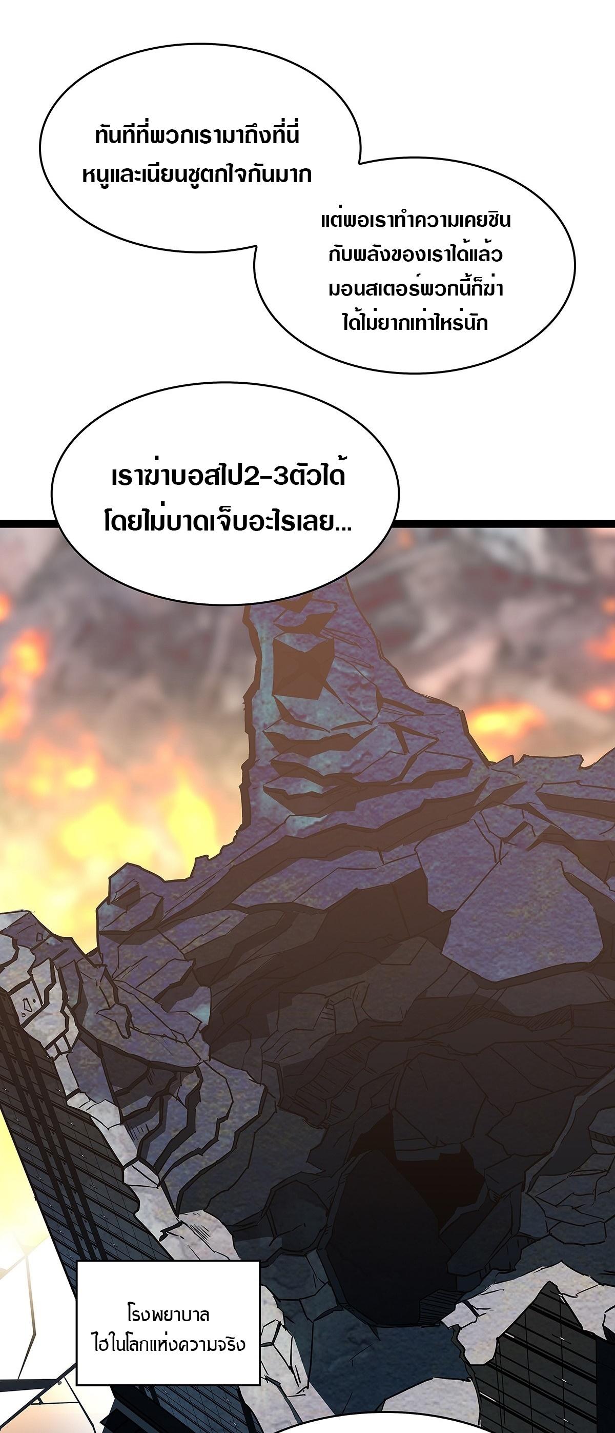 Manga-lc-com อ่านมังงะ อ่านการ์ตูน ออนไลน์ ฟรี It All Starts With Playing Game Seriously ตอนที่ 1 2 3 4 5 6 7 8 9 10 11 12 13 14 ฟรี ไม่มีโฆษณา Manga-lc - อ่าน มังงะ อ่าน การ์ตูน ออนไลน์ อ่านมังงะ ฟรี